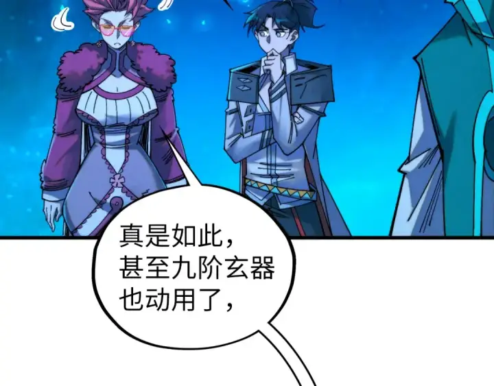 《这一世我要当至尊》第433话 门和钥匙图43