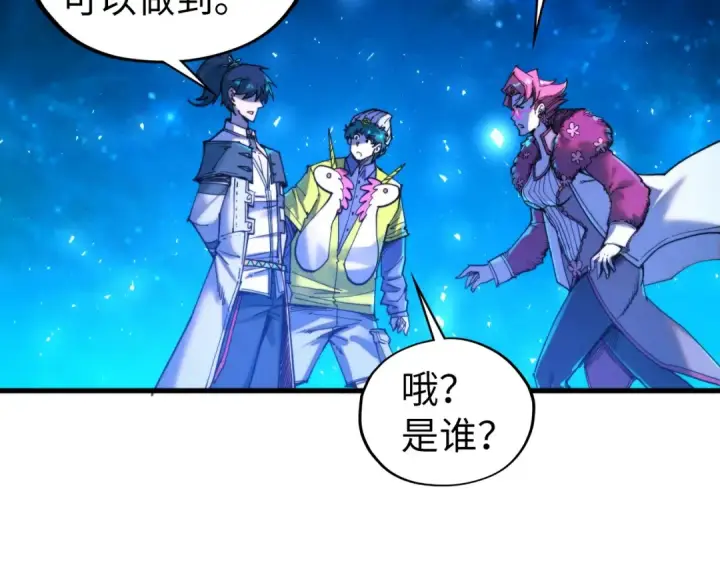 《这一世我要当至尊》第433话 门和钥匙图67