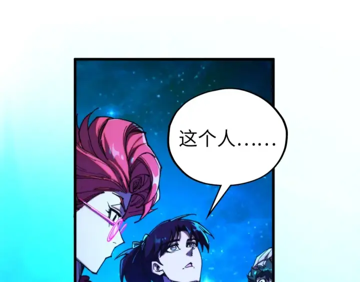 《这一世我要当至尊》第433话 门和钥匙图68