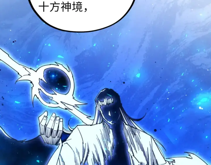 《这一世我要当至尊》第433话 门和钥匙图78