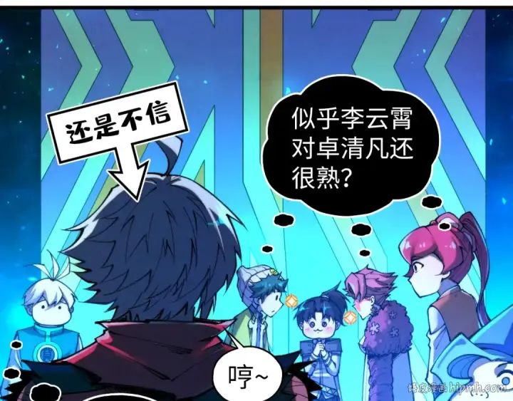 《这一世我要当至尊》第433话 门和钥匙图88