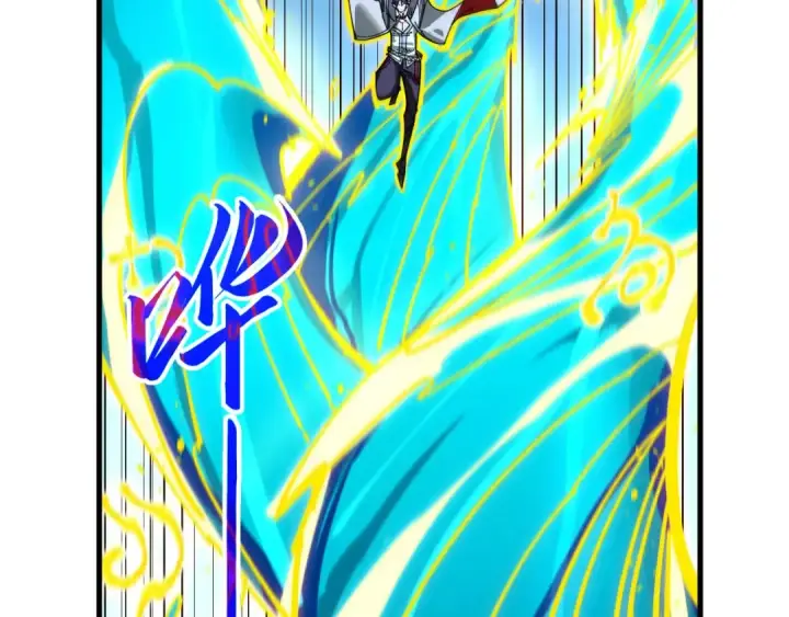《这一世我要当至尊》第434话 潜入无定河图116