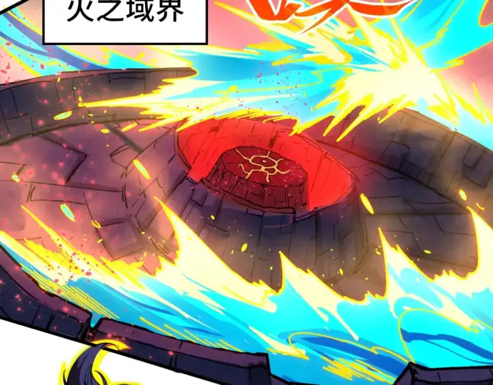 《这一世我要当至尊》第434话 潜入无定河图119