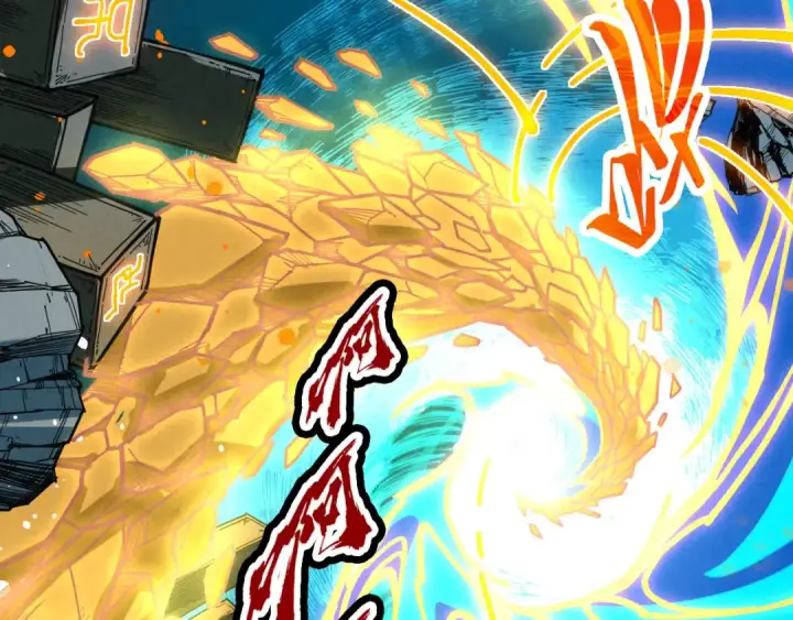 《这一世我要当至尊》第434话 潜入无定河图132