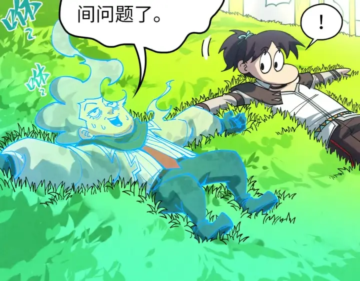 《这一世我要当至尊》第434话 潜入无定河图155