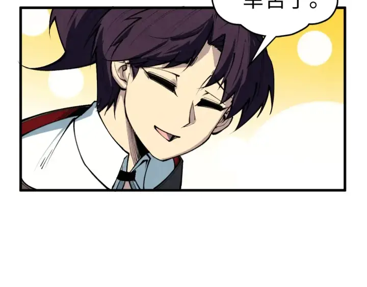 《这一世我要当至尊》第434话 潜入无定河图165