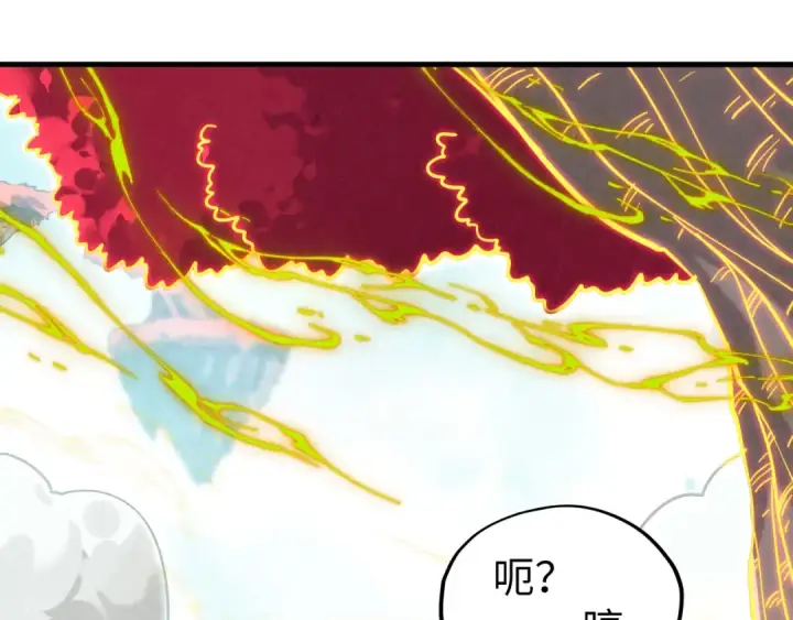 《这一世我要当至尊》第434话 潜入无定河图166