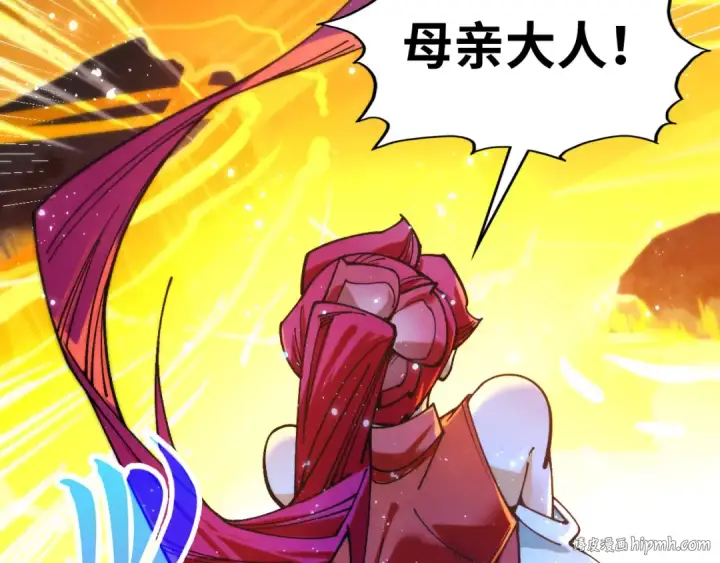 《这一世我要当至尊》第434话 潜入无定河图24