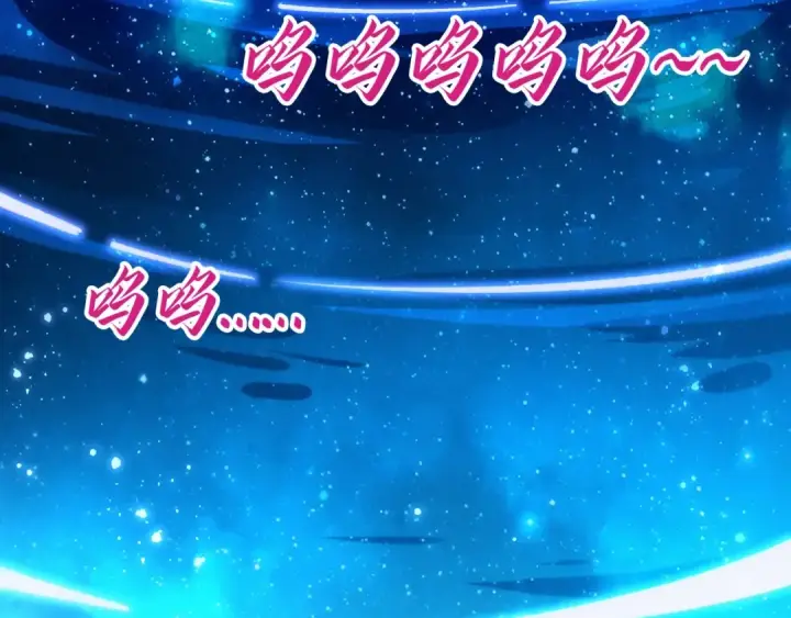 《这一世我要当至尊》第434话 潜入无定河图44