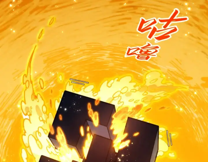 《这一世我要当至尊》第434话 潜入无定河图75