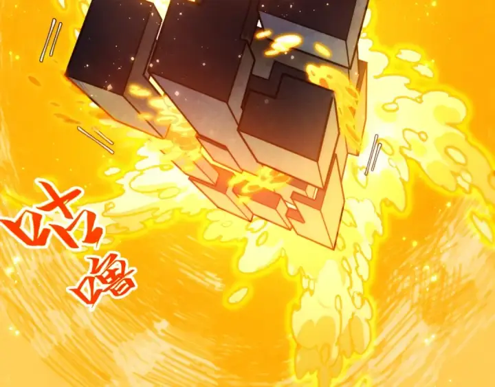 《这一世我要当至尊》第434话 潜入无定河图76