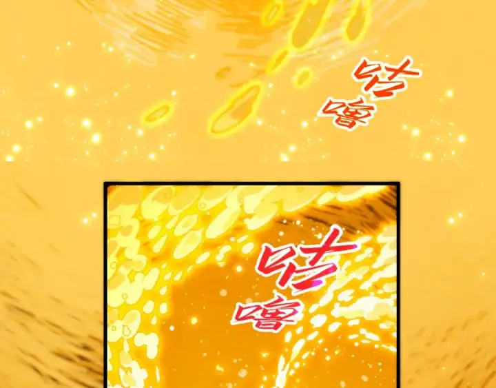 《这一世我要当至尊》第434话 潜入无定河图77