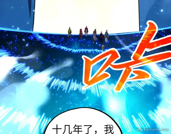 《这一世我要当至尊》第434话 潜入无定河图8