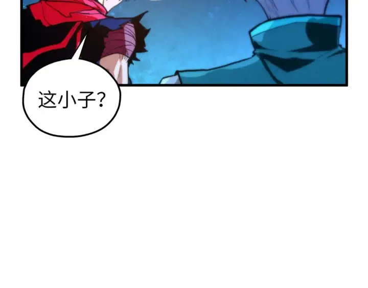 《这一世我要当至尊》第434话 潜入无定河图89
