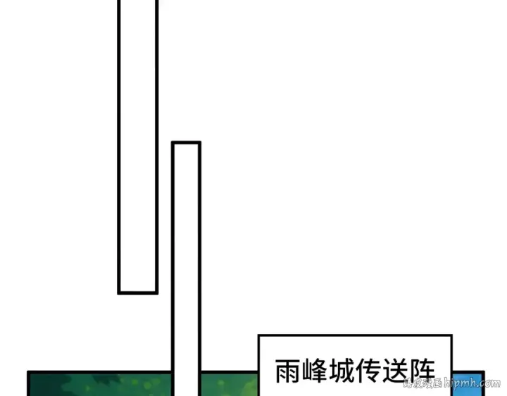 《这一世我要当至尊》第435话 河曲通幽图104