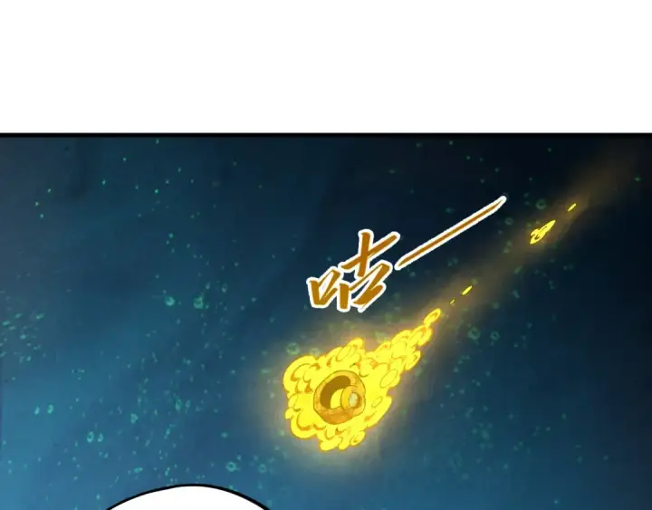 《这一世我要当至尊》第435话 河曲通幽图14