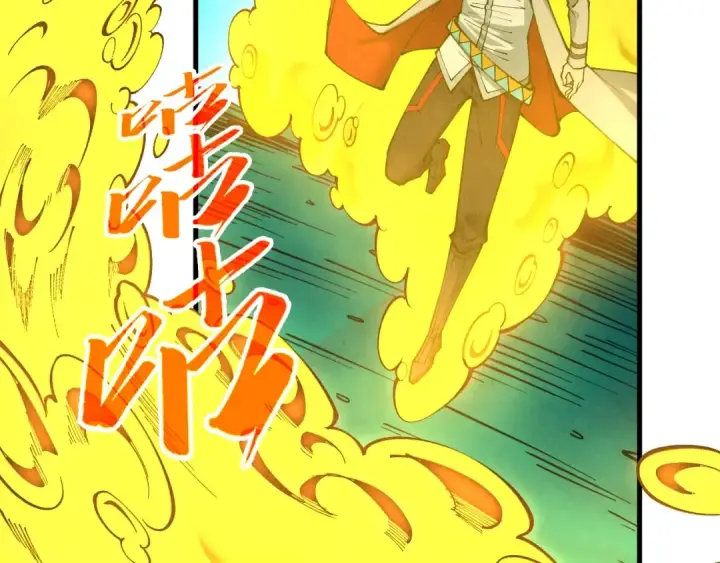 《这一世我要当至尊》第435话 河曲通幽图17