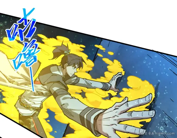 《这一世我要当至尊》第435话 河曲通幽图24