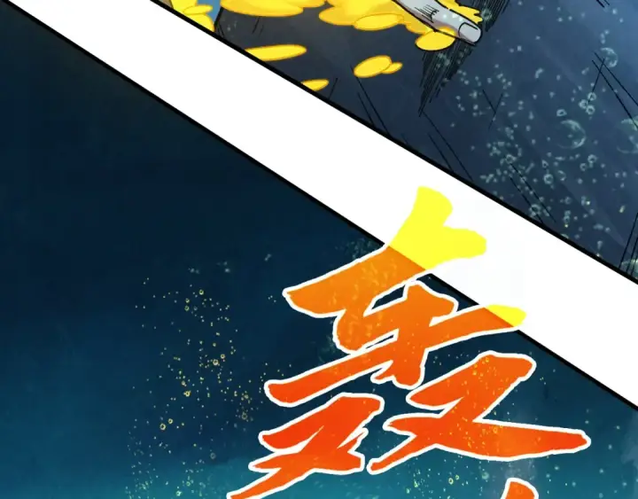 《这一世我要当至尊》第435话 河曲通幽图25