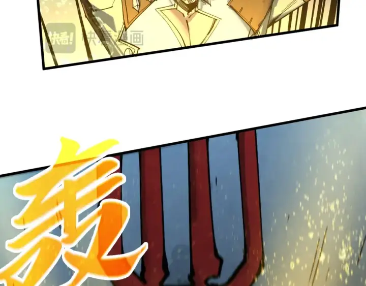 《这一世我要当至尊》第435话 河曲通幽图29