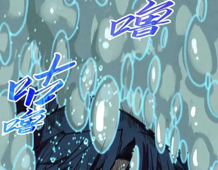 《这一世我要当至尊》第435话 河曲通幽图41