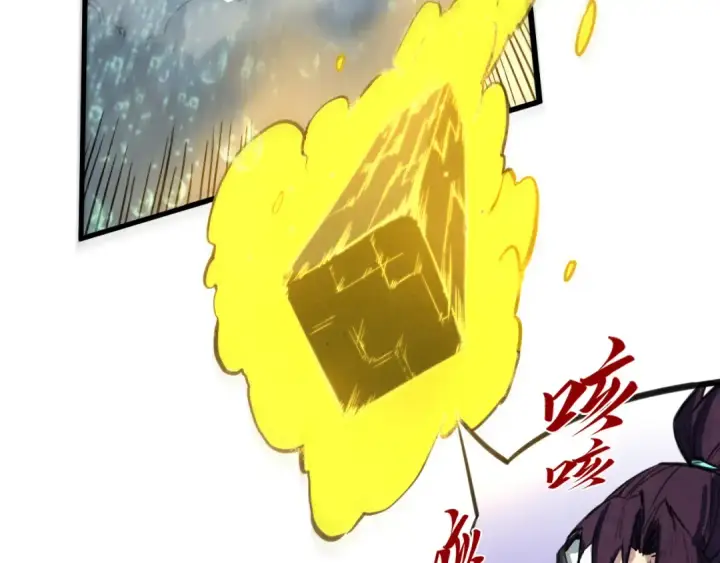 《这一世我要当至尊》第435话 河曲通幽图52