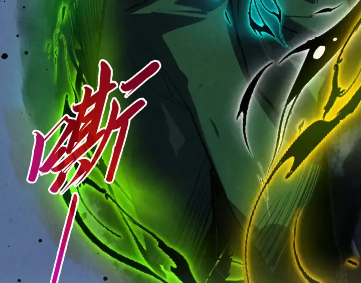 《这一世我要当至尊》第435话 河曲通幽图62