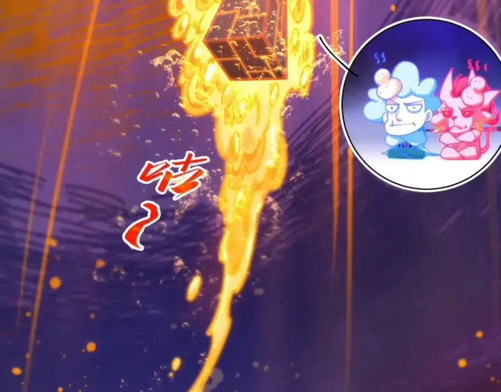 《这一世我要当至尊》第435话 河曲通幽图71