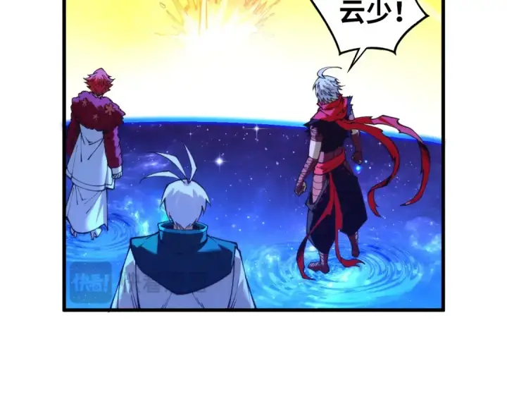 《这一世我要当至尊》第435话 河曲通幽图76