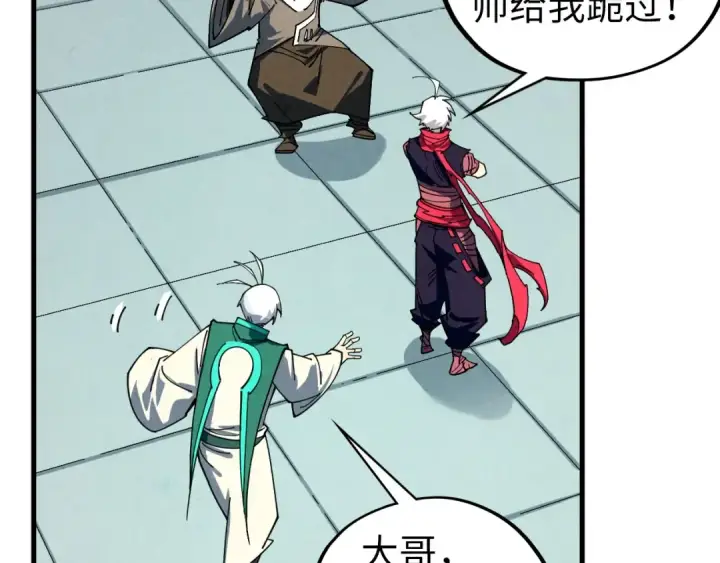 《这一世我要当至尊》第436话 修缮大阵图124