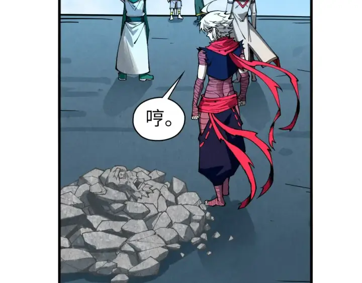 《这一世我要当至尊》第436话 修缮大阵图149