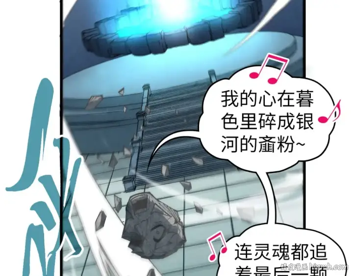 《这一世我要当至尊》第436话 修缮大阵图160