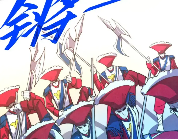 《这一世我要当至尊》第436话 修缮大阵图173