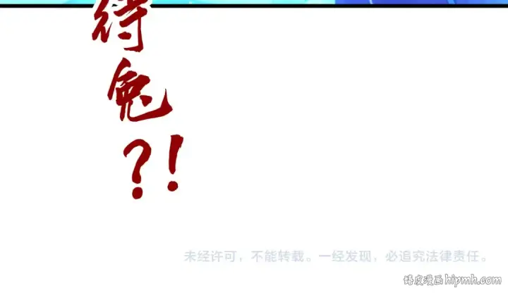 《这一世我要当至尊》第436话 修缮大阵图176