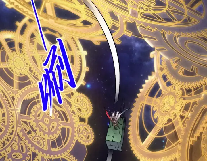 《这一世我要当至尊》第436话 修缮大阵图49
