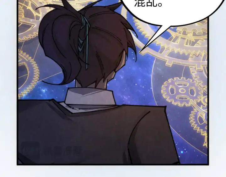 《这一世我要当至尊》第436话 修缮大阵图55