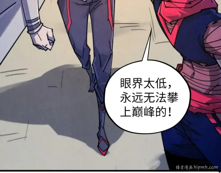 《这一世我要当至尊》第436话 修缮大阵图8