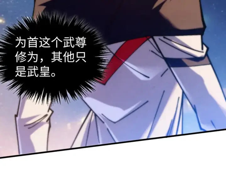 《这一世我要当至尊》第436话 修缮大阵图81