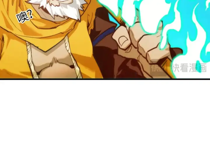 《这一世我要当至尊》第436话 修缮大阵图93