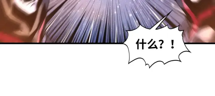 《这一世我要当至尊》第436话 修缮大阵图95