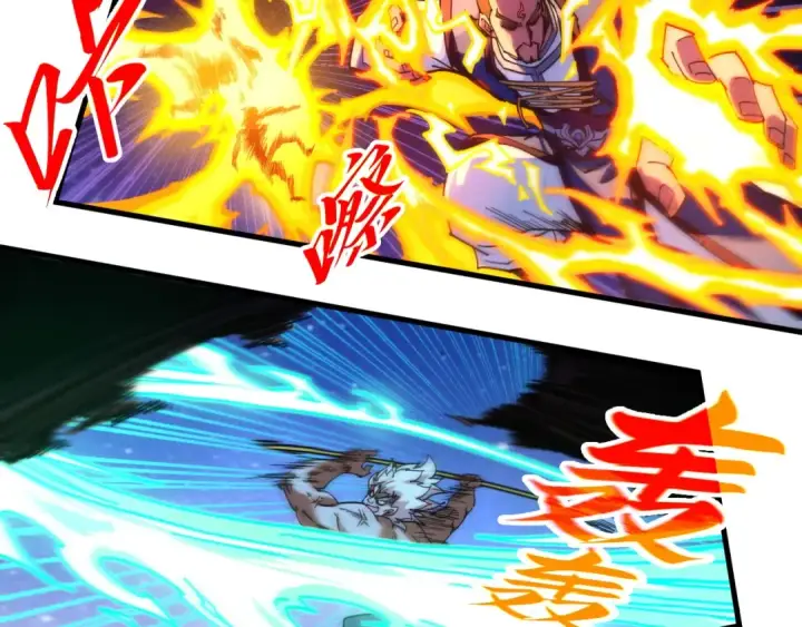 《这一世我要当至尊》第436话 修缮大阵图97
