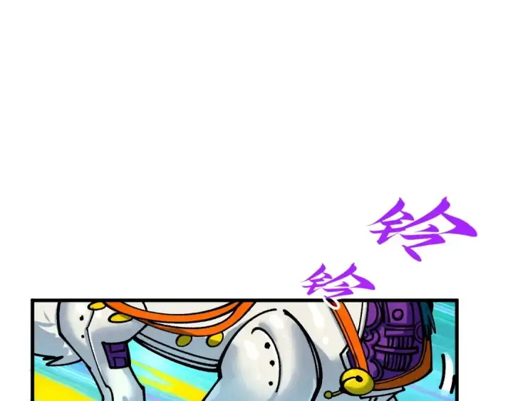 《这一世我要当至尊》第437话 宋月扬城（一）图122