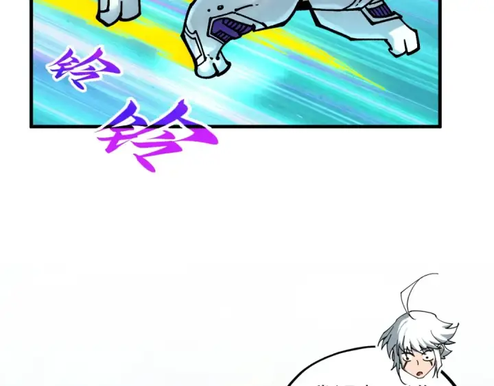 《这一世我要当至尊》第437话 宋月扬城（一）图123