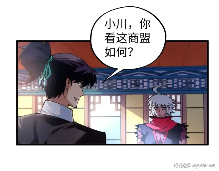 《这一世我要当至尊》第437话 宋月扬城（一）图128