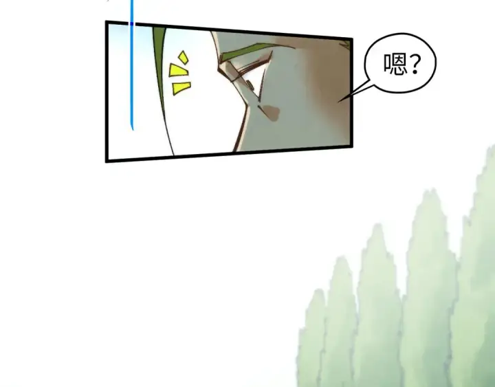 《这一世我要当至尊》第437话 宋月扬城（一）图170