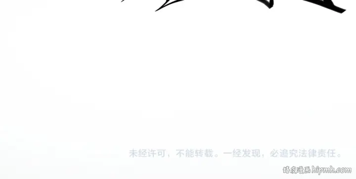 《这一世我要当至尊》第437话 宋月扬城（一）图175