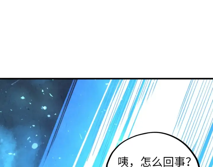 《这一世我要当至尊》第437话 宋月扬城（一）图5