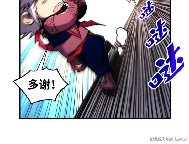 《这一世我要当至尊》第437话 宋月扬城（一）图80