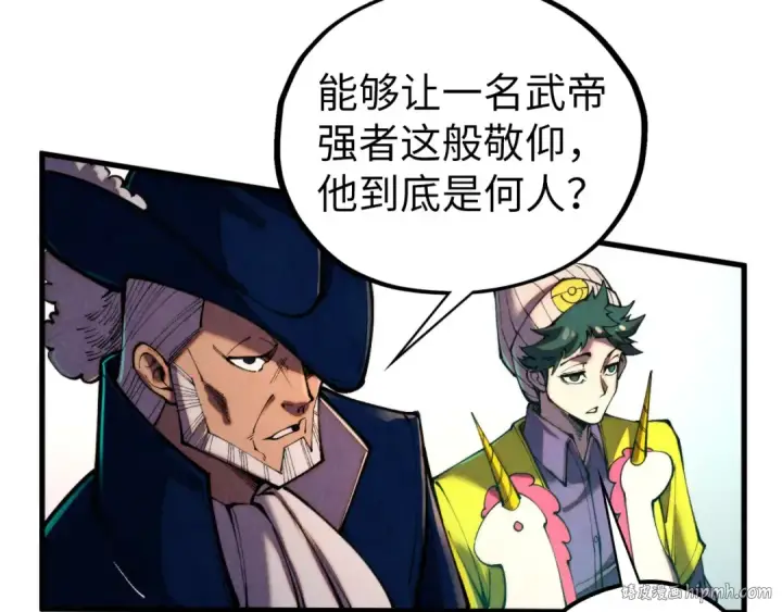 《这一世我要当至尊》第437话 宋月扬城（一）图88
