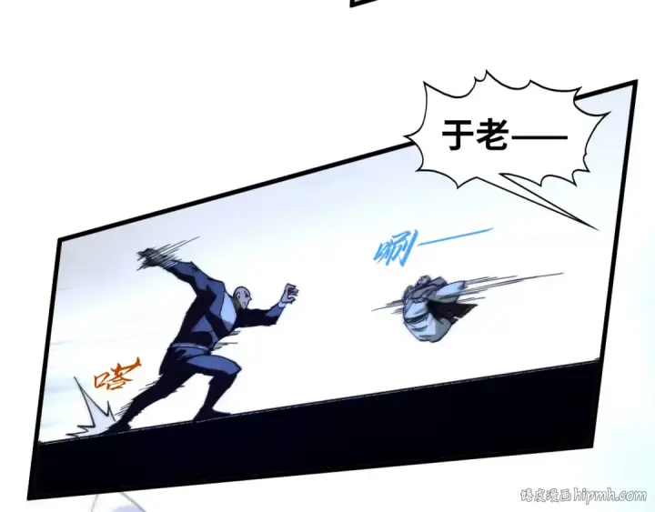 《这一世我要当至尊》第438话 宋月扬城（二）图120